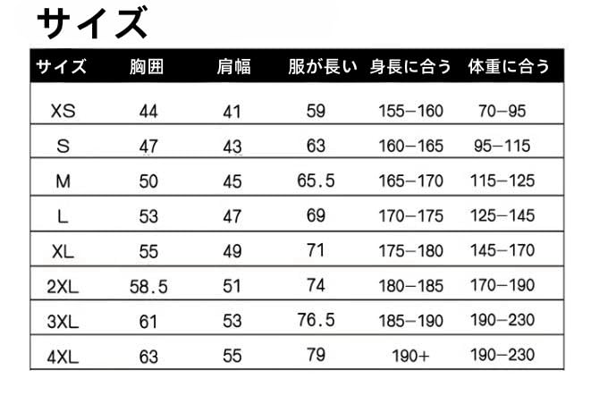 Amazon.co.jp: ワンイーボー 王一博 Tシャツ 半袖 インナーシャツ 85番